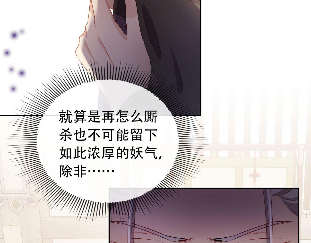 第85话 指配43