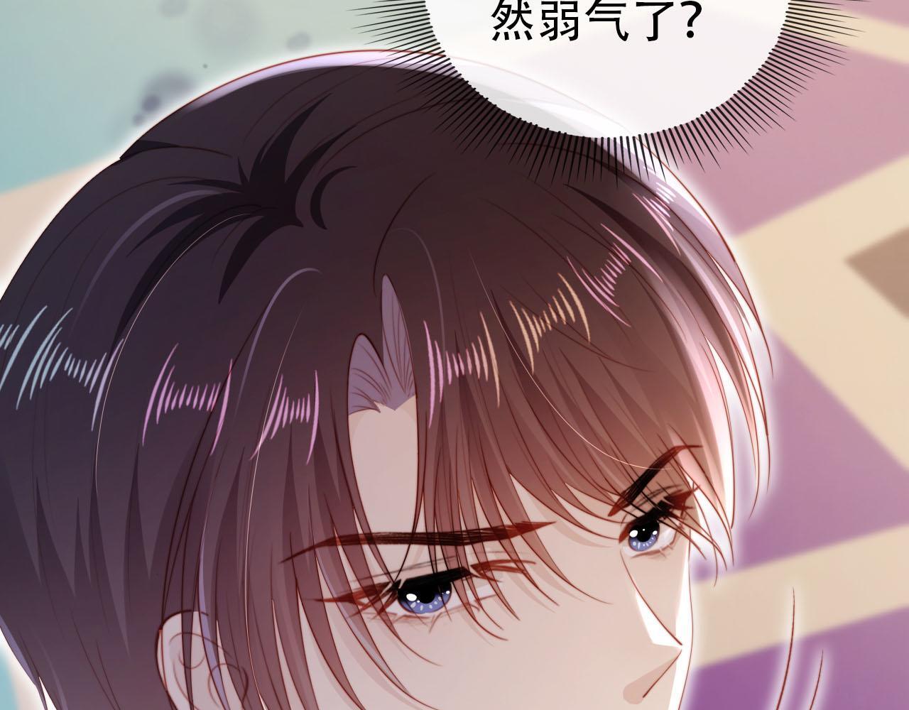 第127话 游乐园之约62