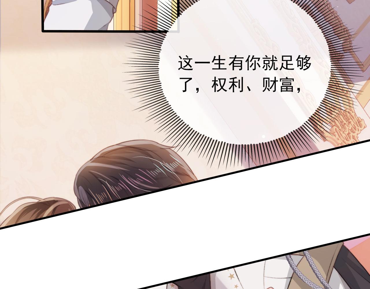 第45话 最后的1%12