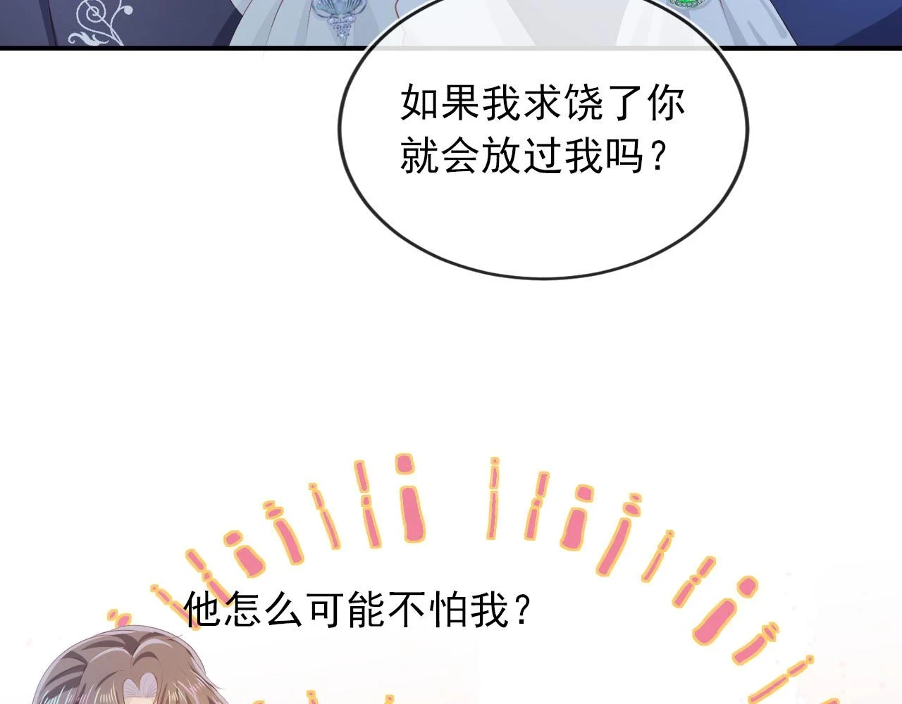 第63话 禁术41