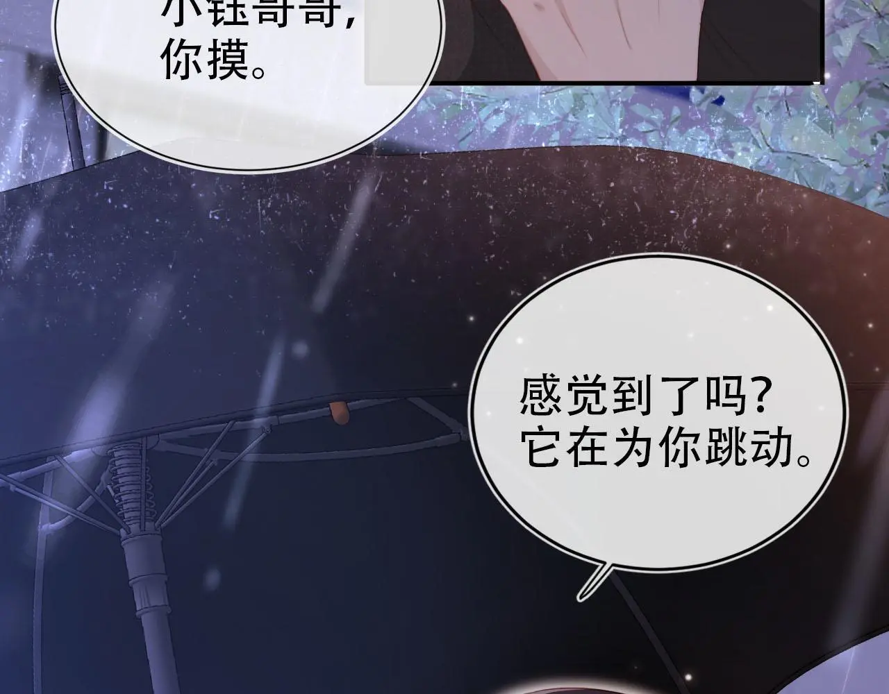 第140话  生日派对7