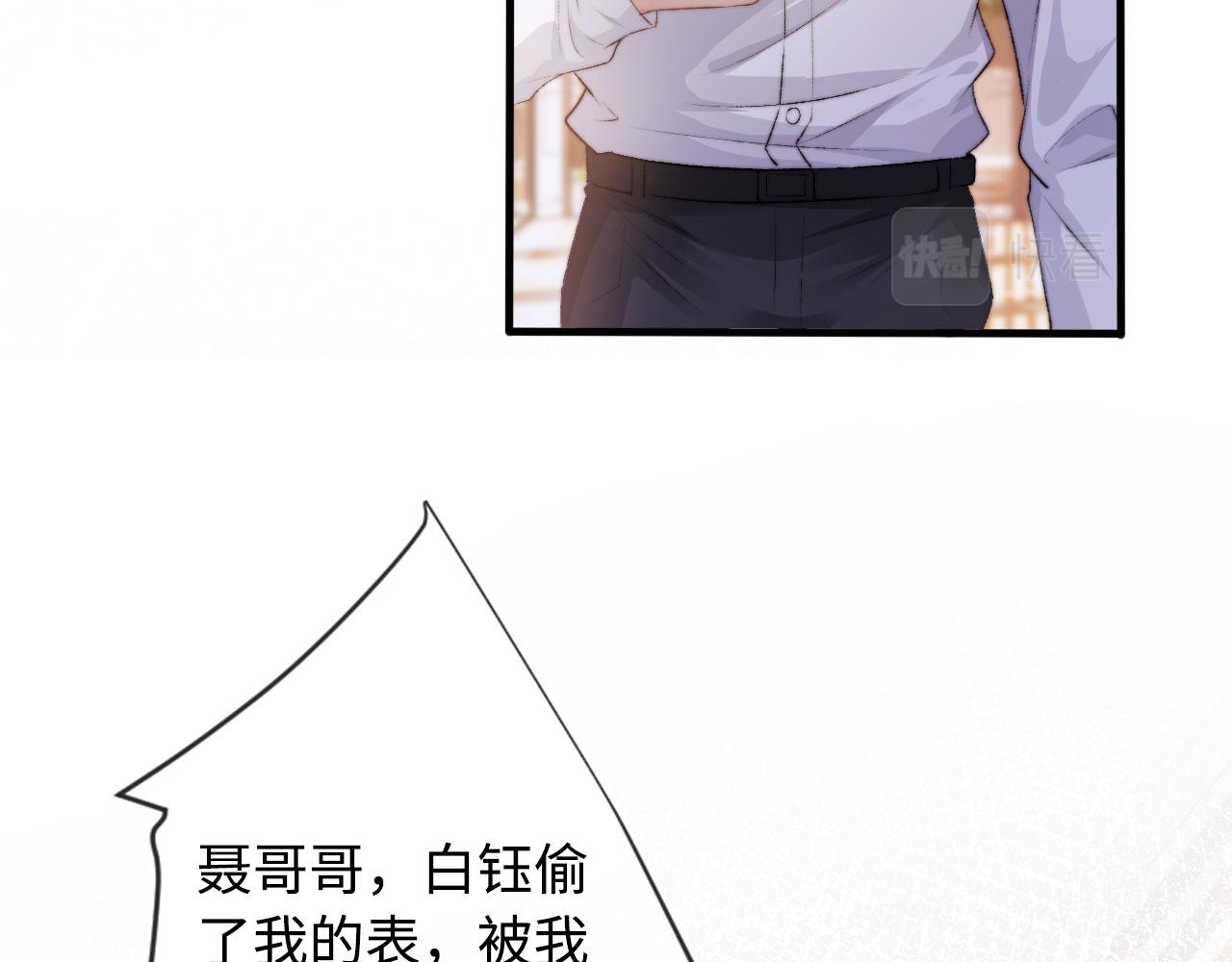 第5话 美人飙戏20