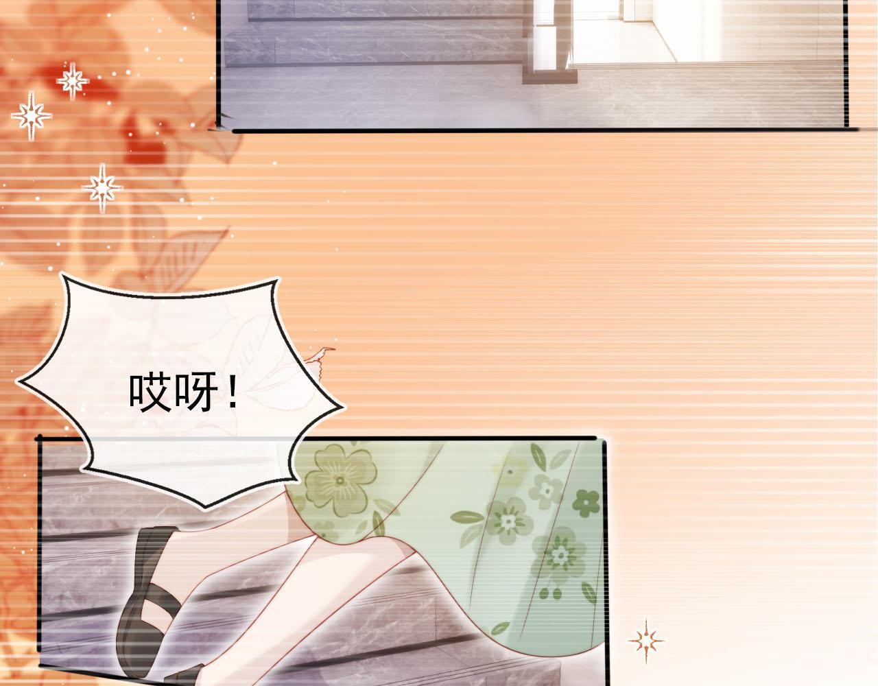 第123话 互相试探76