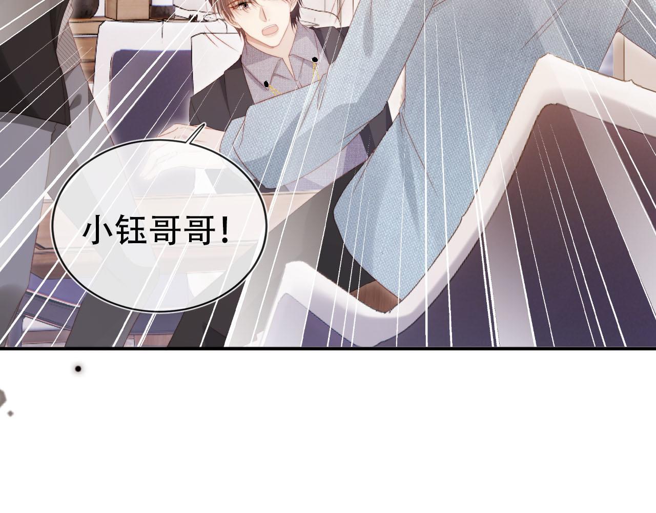 第130话 离他远点18