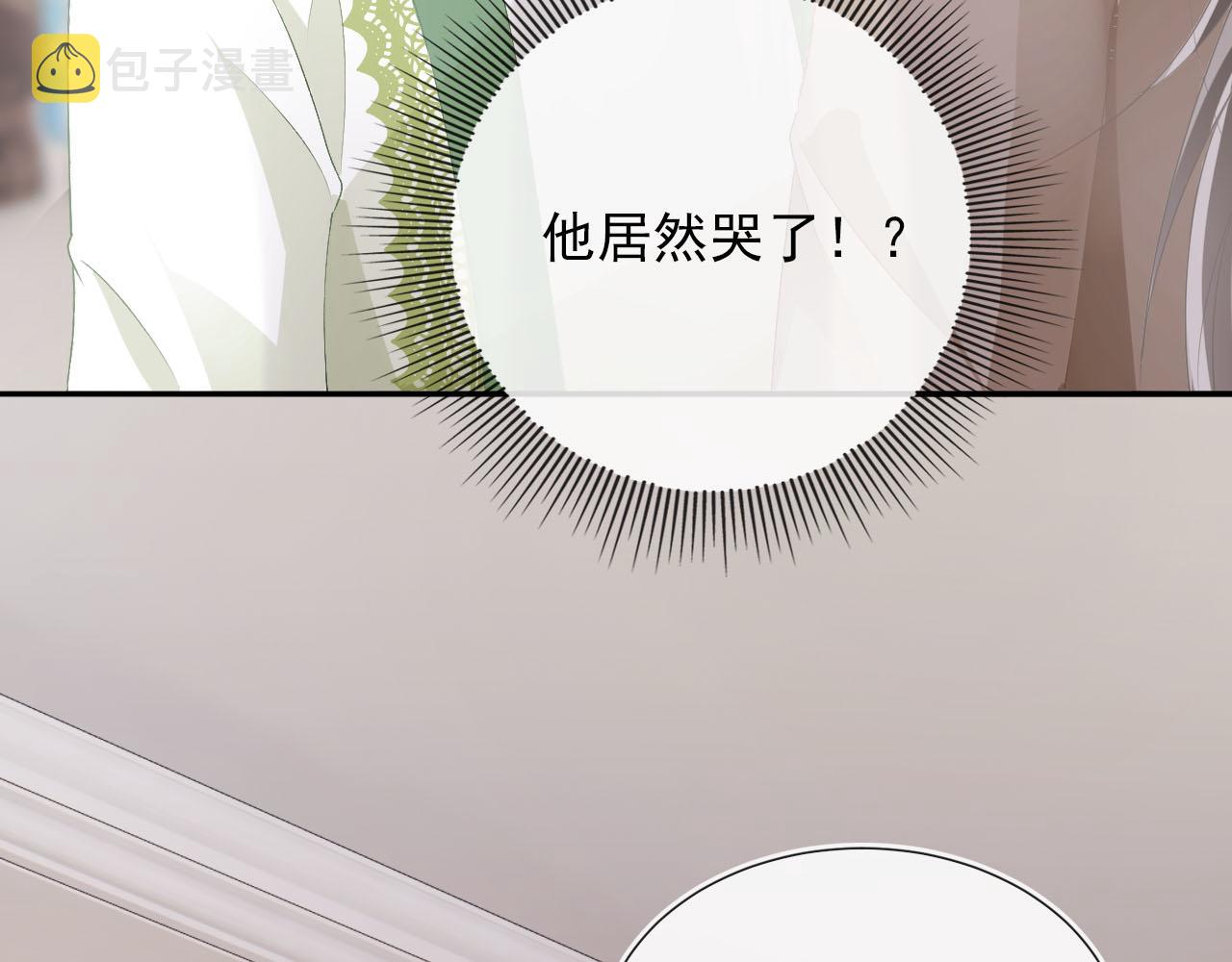 第49话 这还是反派大人吗54