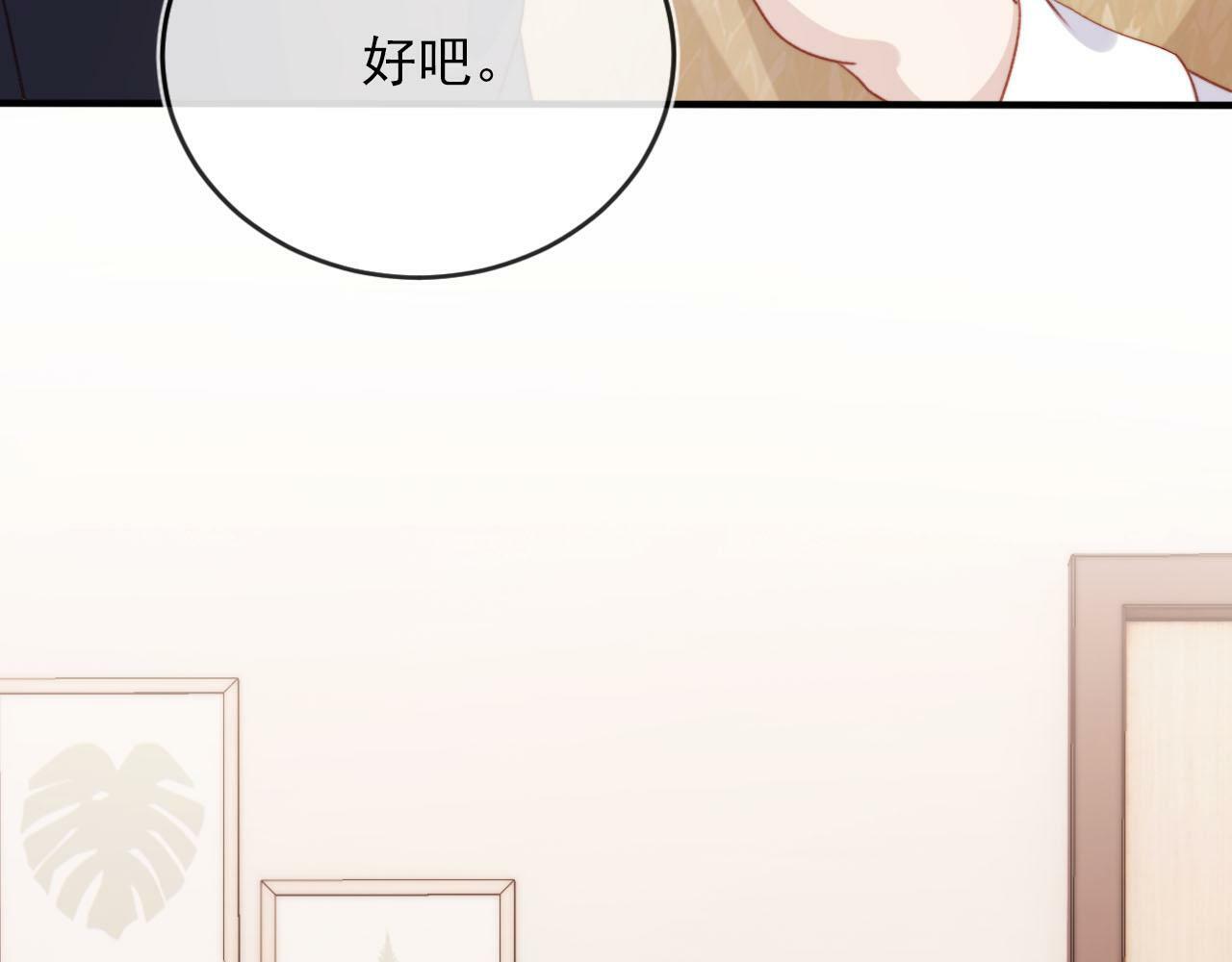 第104话 白钰！回家！124
