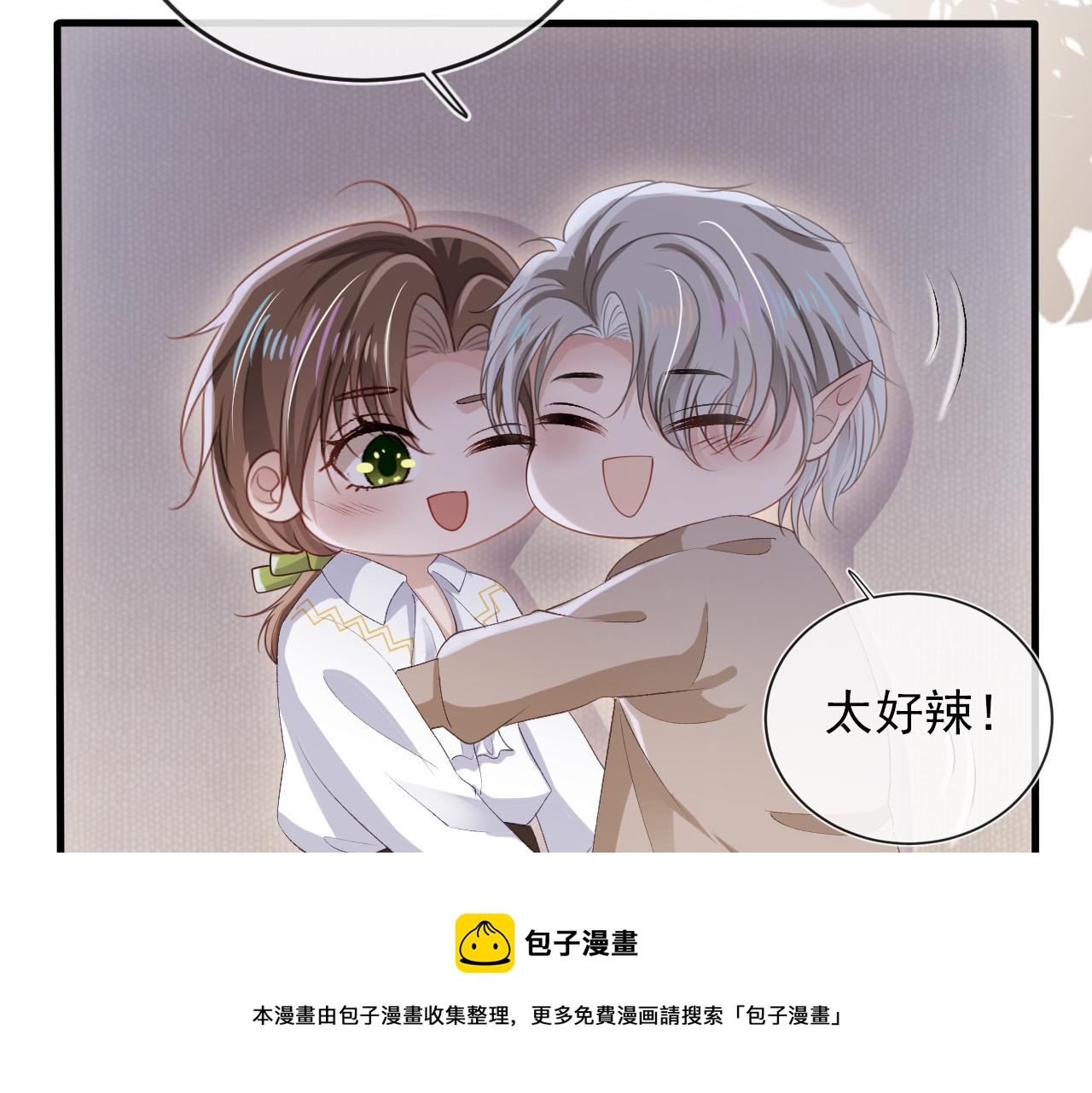 第53话 恢复记忆49