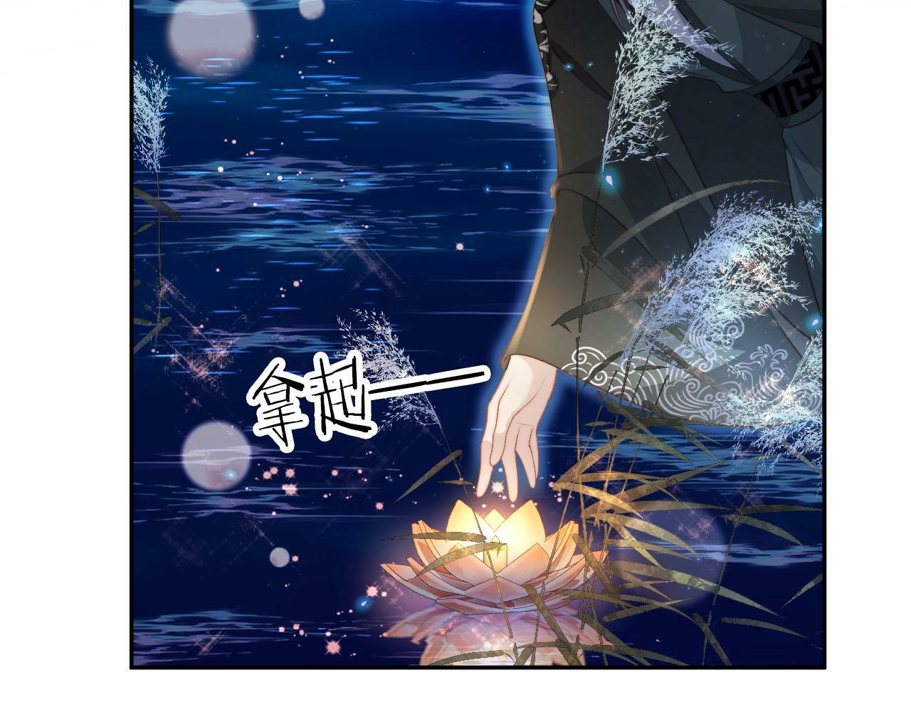 第83话 花灯41