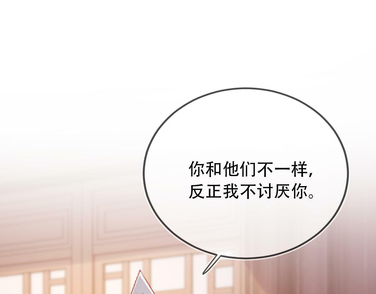 第82话 元旦集市51