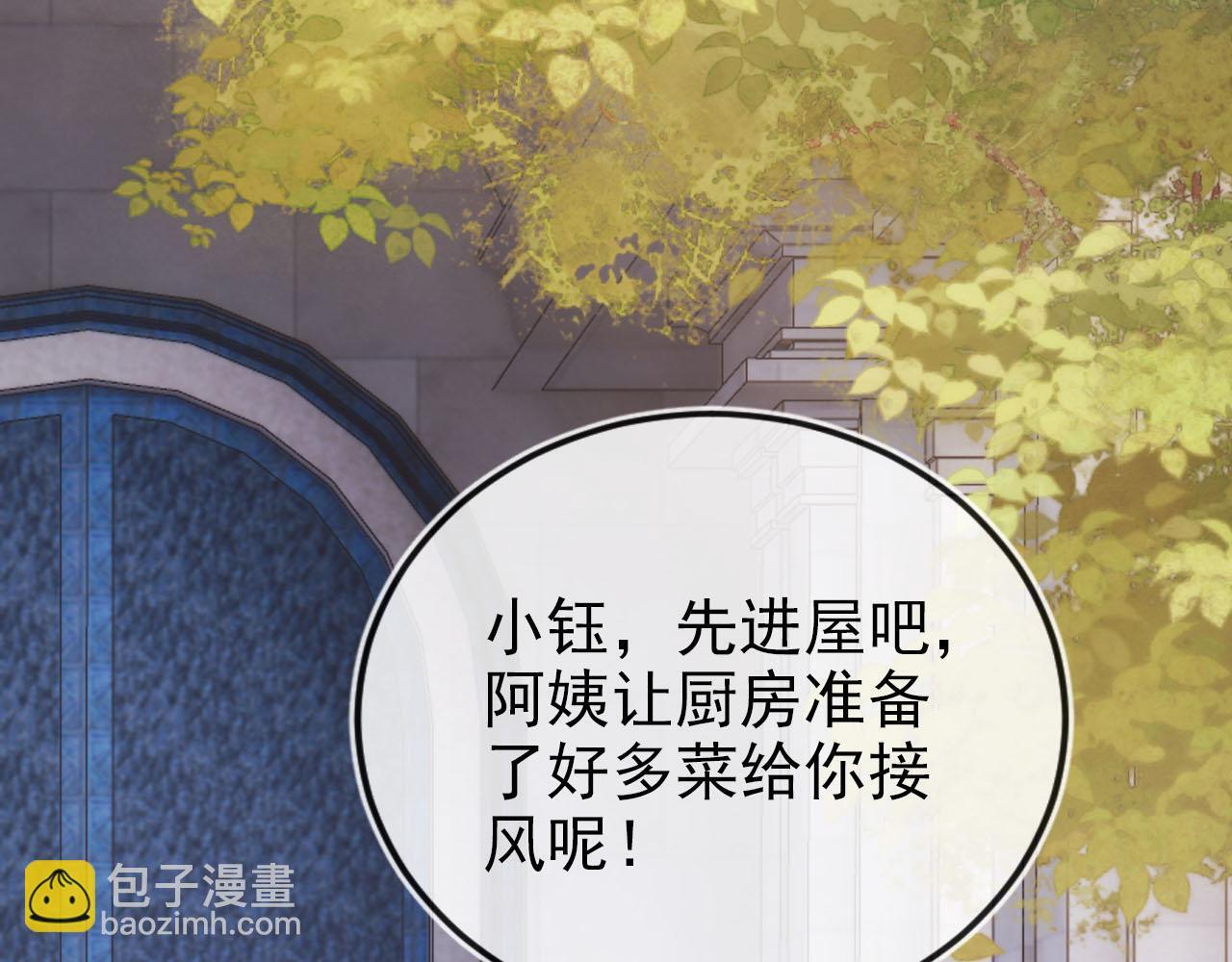 第123话 互相试探36