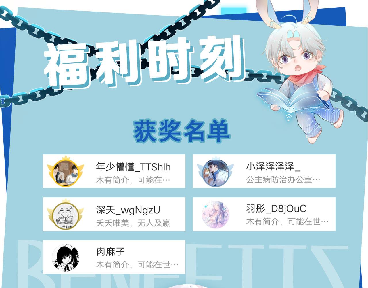 第44话 你会后悔吗？124