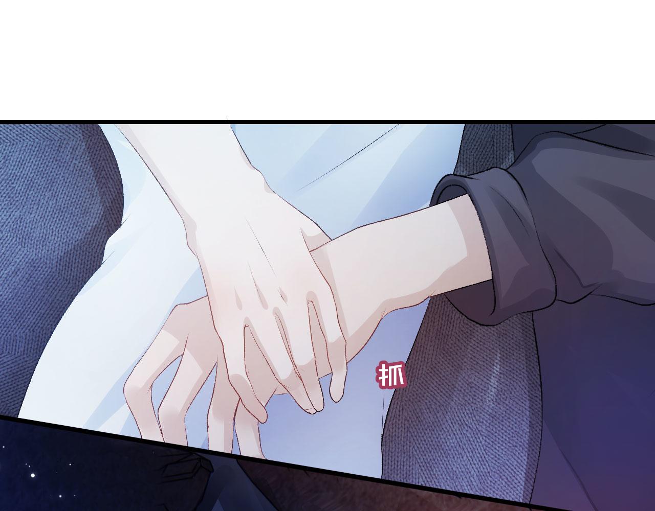 第2话 对我负责18