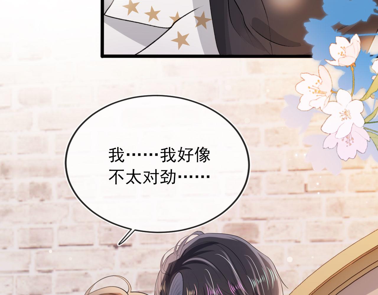 第45话 最后的1%78