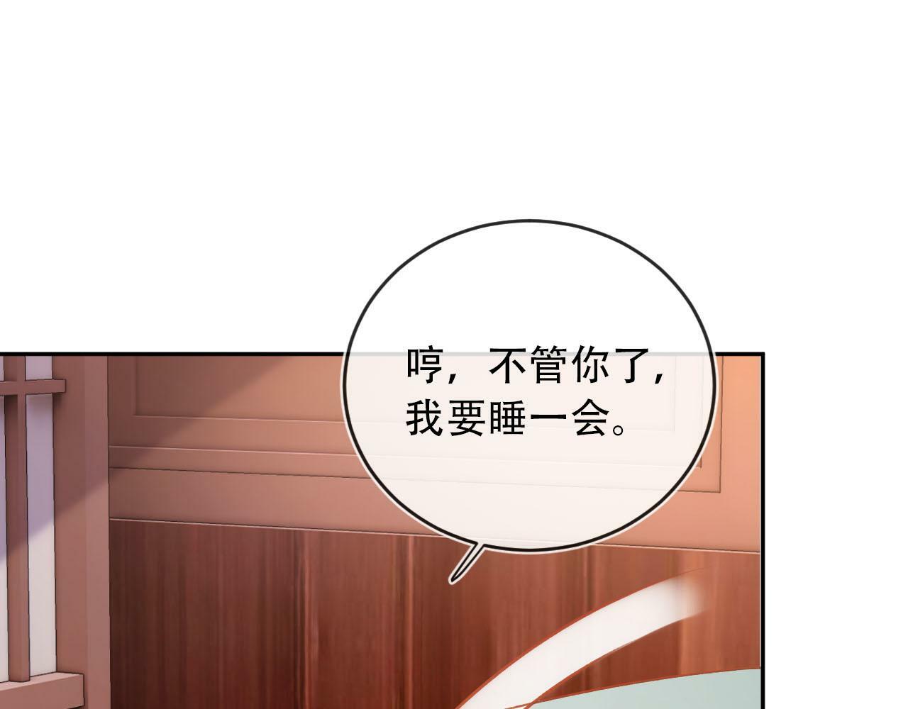第81话 梦境77