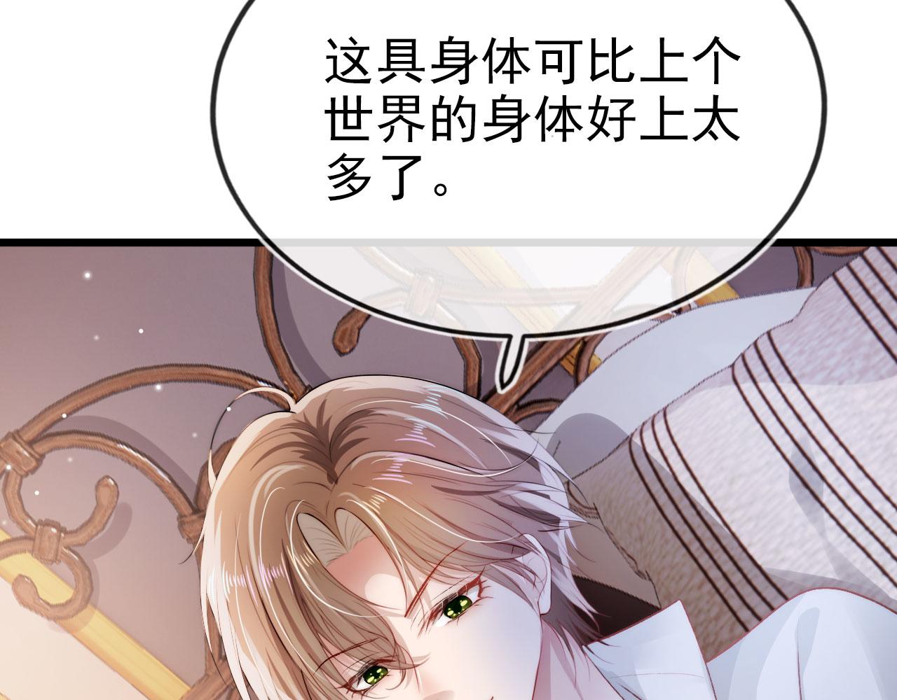 第20话 熟悉的剧情82