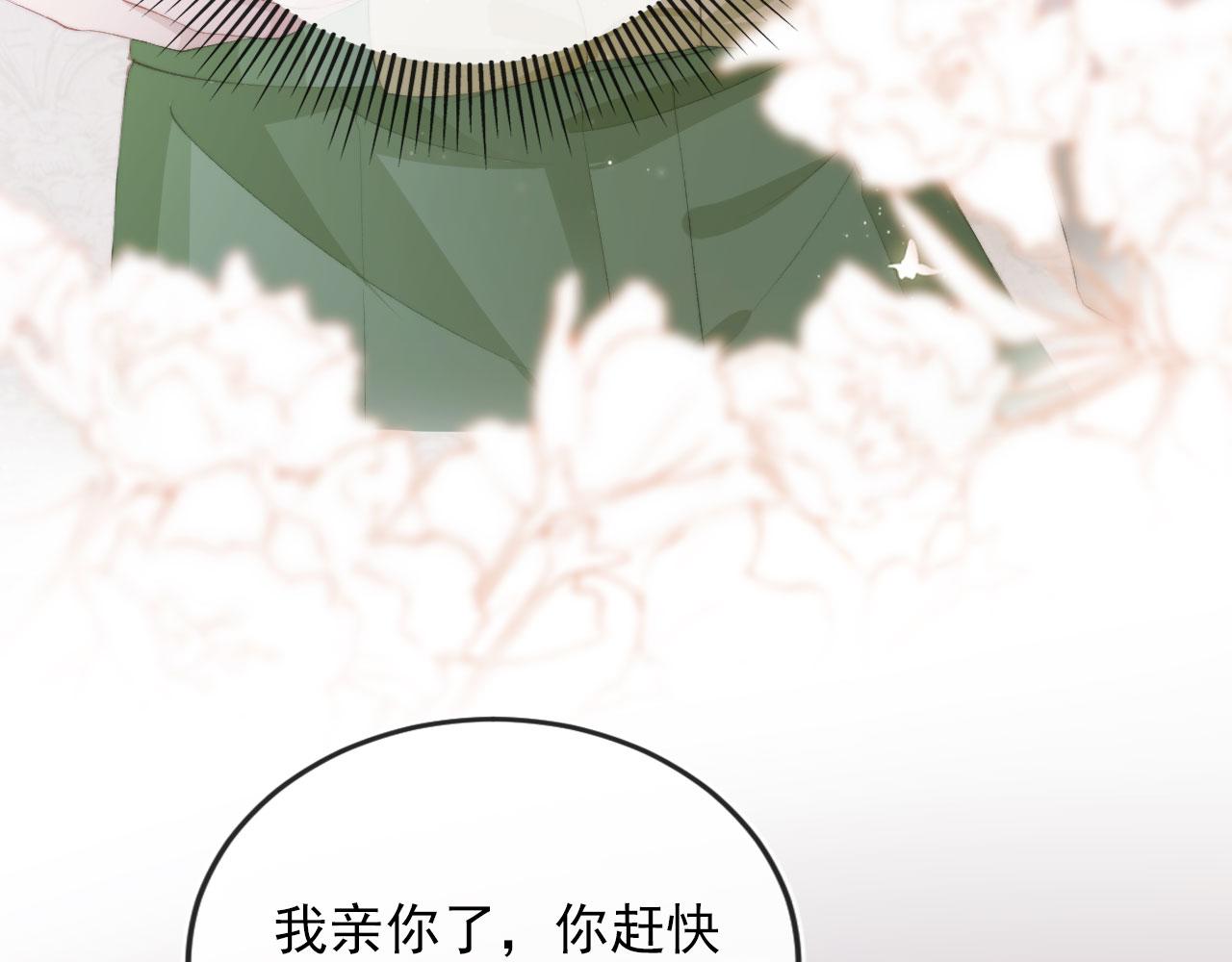 第47话 吸血鬼世界？80