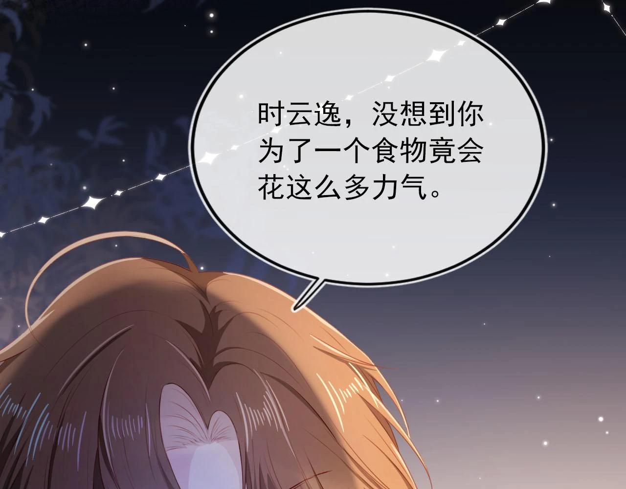 第64话 你能给我什么39