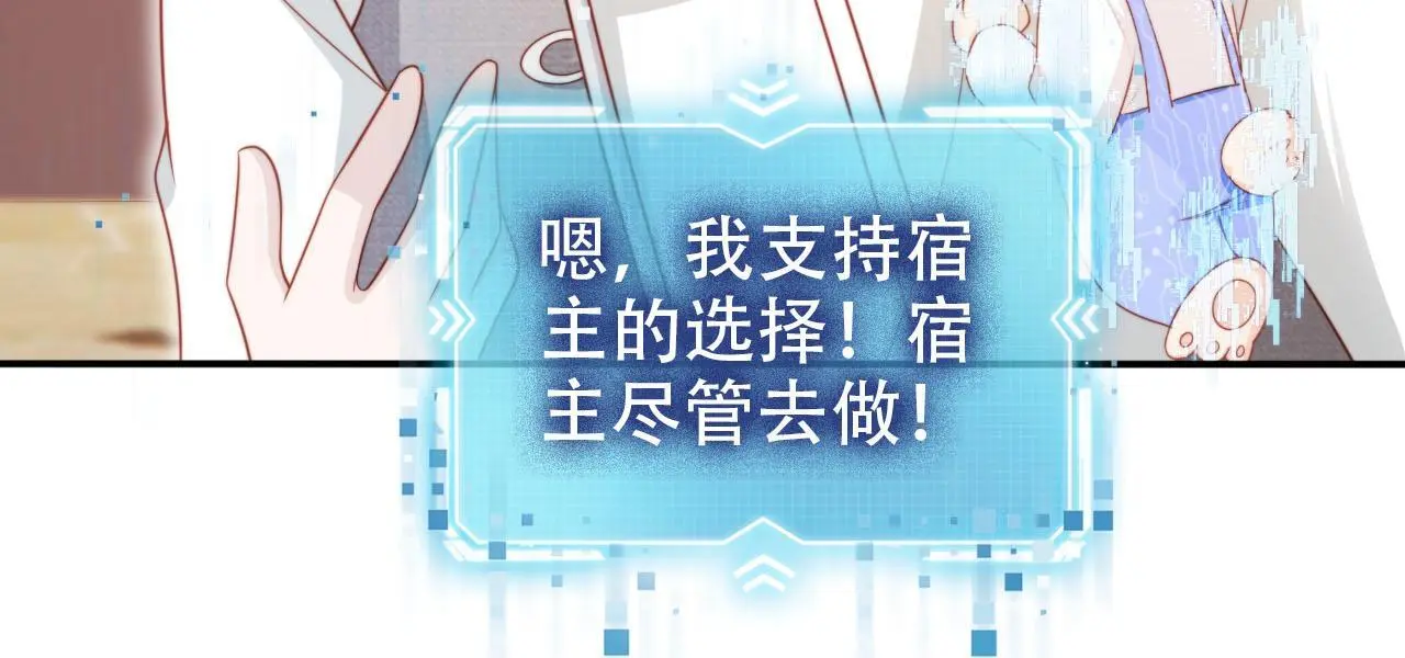 第133话 阴谋落幕59