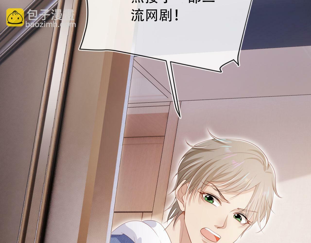第102话 吃醋56