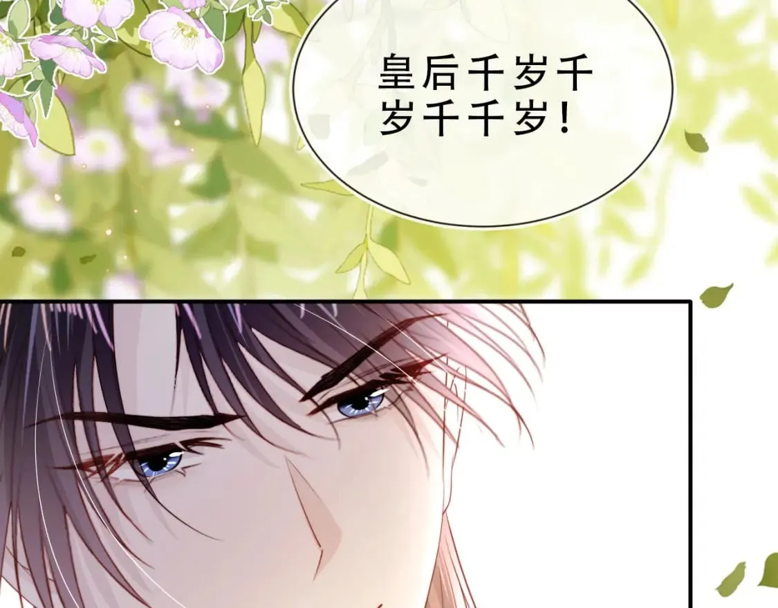 完结篇 再也不分开64