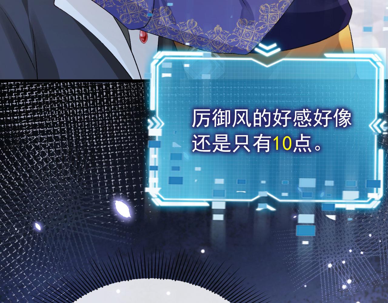 第25话 他叫我老公66