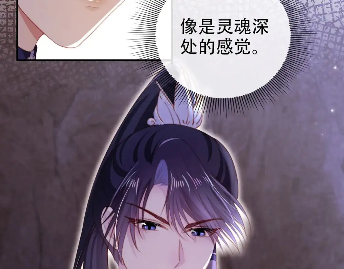 第147话 自己解决23