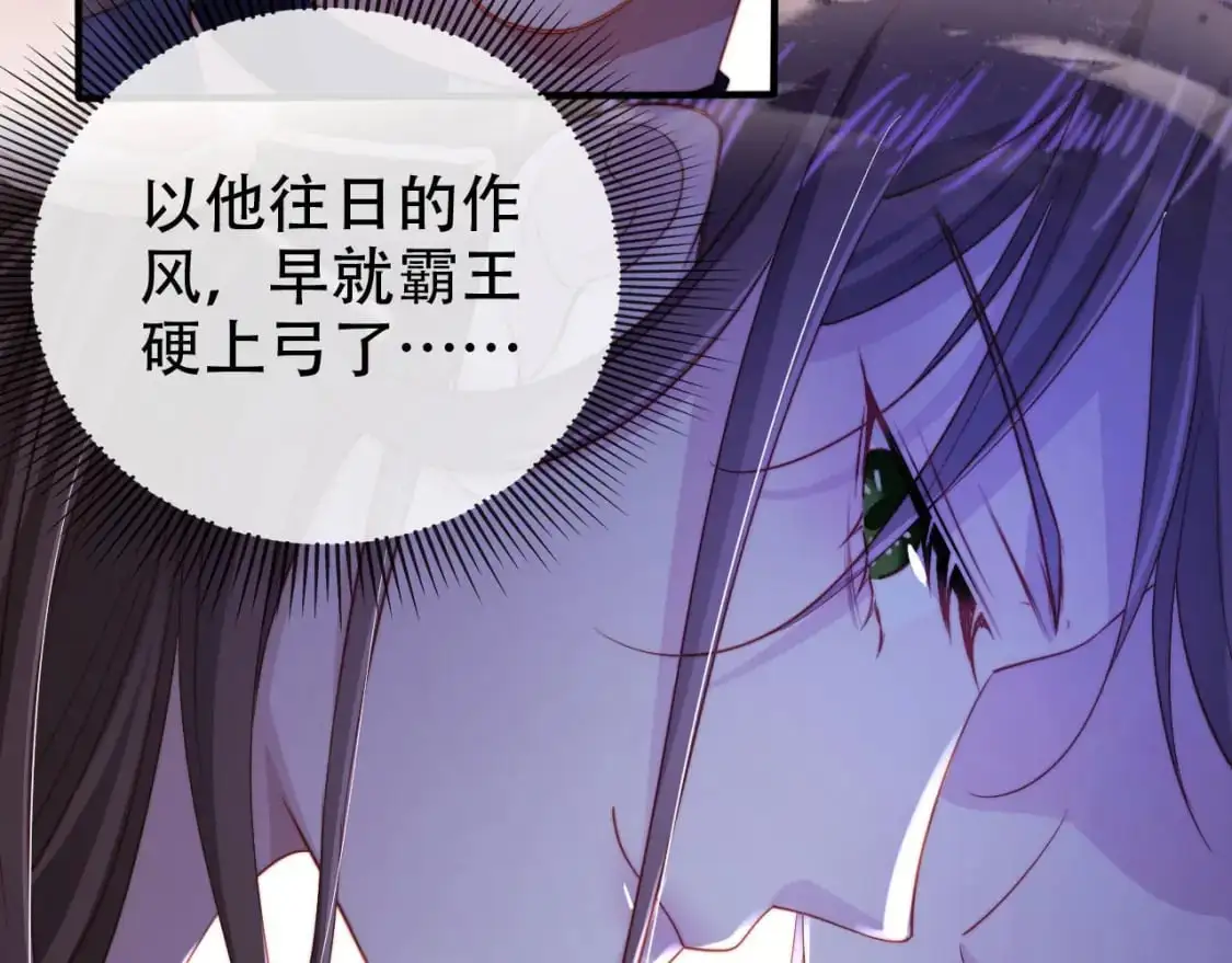 第148话 帮帮我37