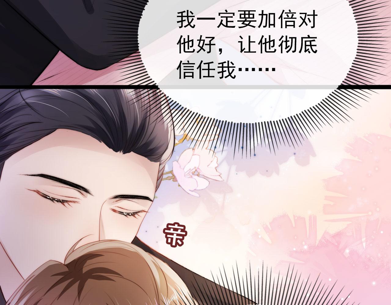 第16话 求婚72