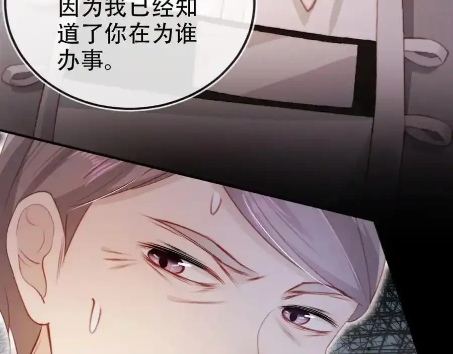 第132话 真相大白49
