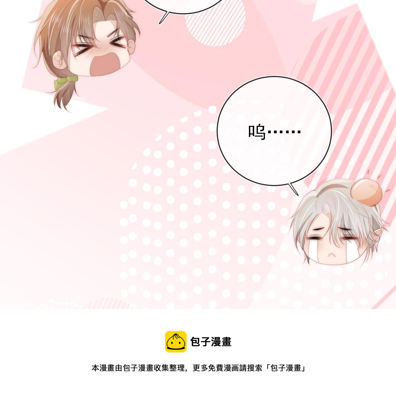 第52话 理发99