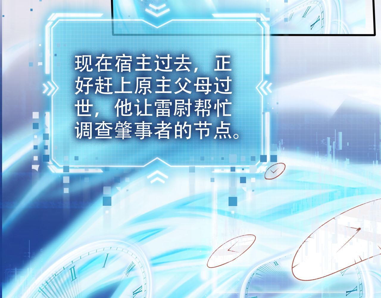 第121话 新世界开启53