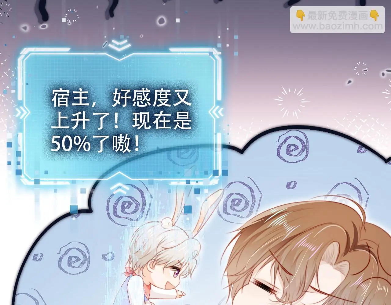 第145话 新世界开启52