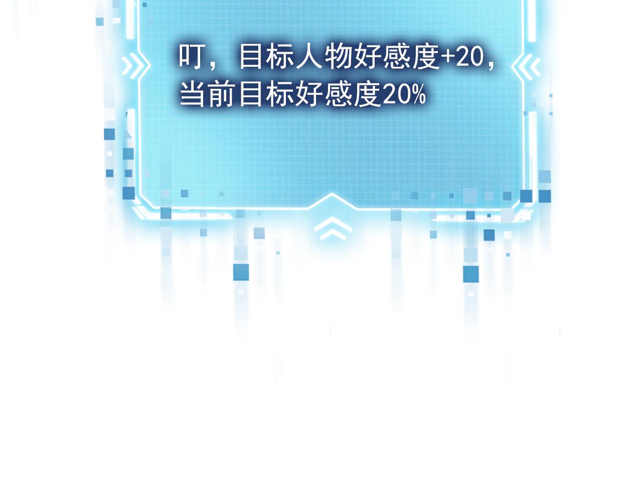 第51话 谁能拒绝小可爱？！42