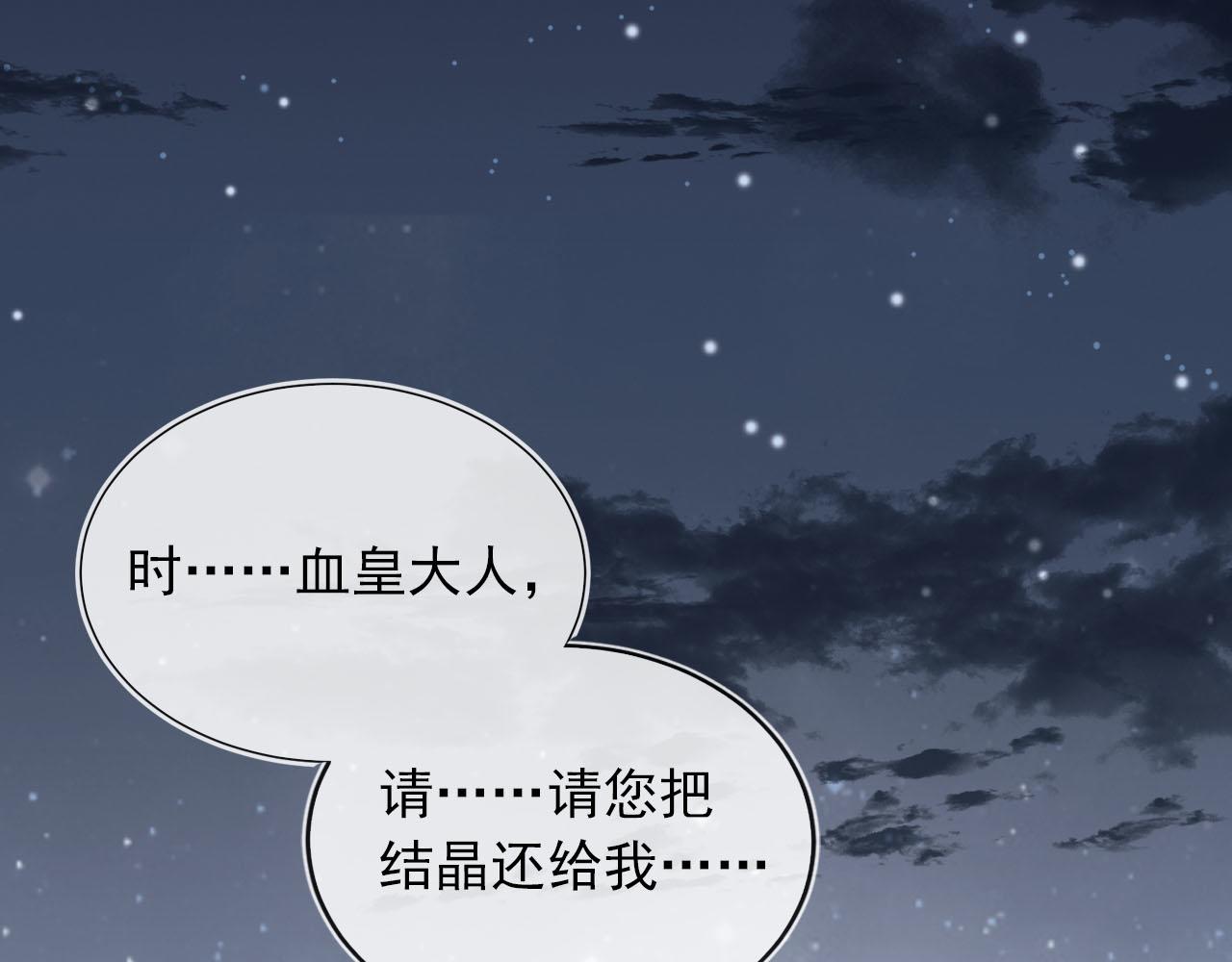 第55话 不想他消失26