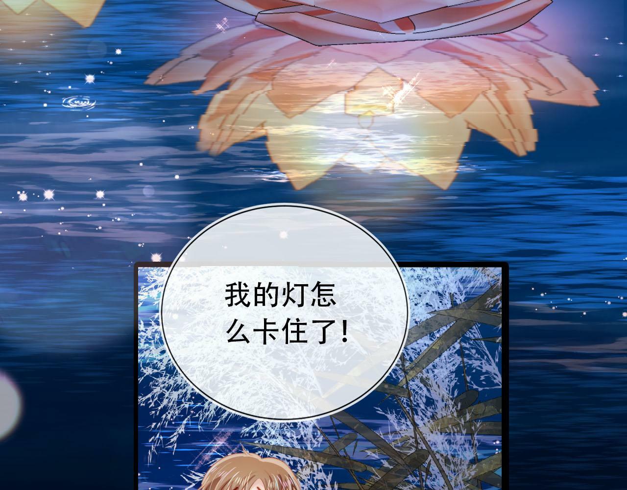 第83话 花灯32