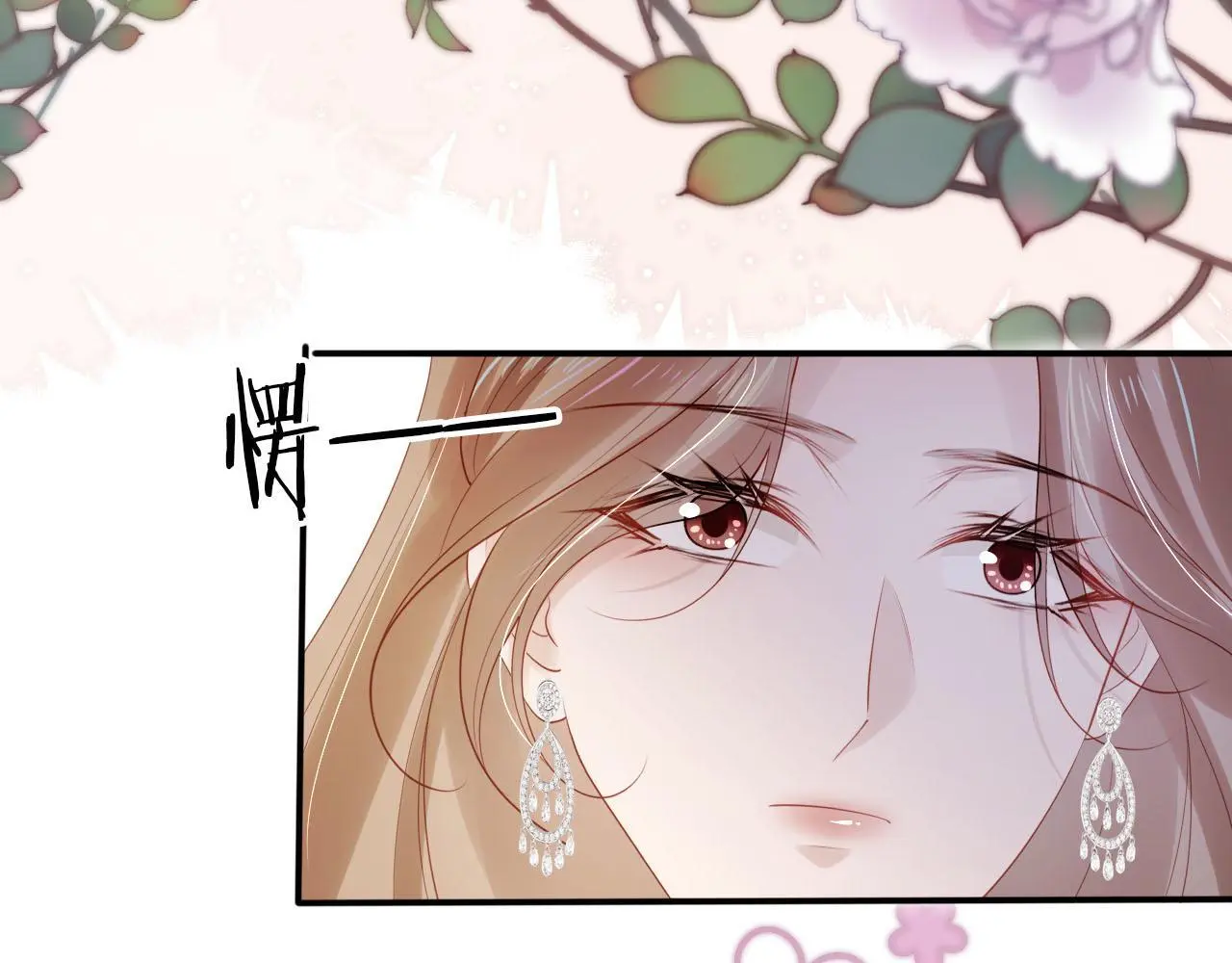 第137话 换装party39