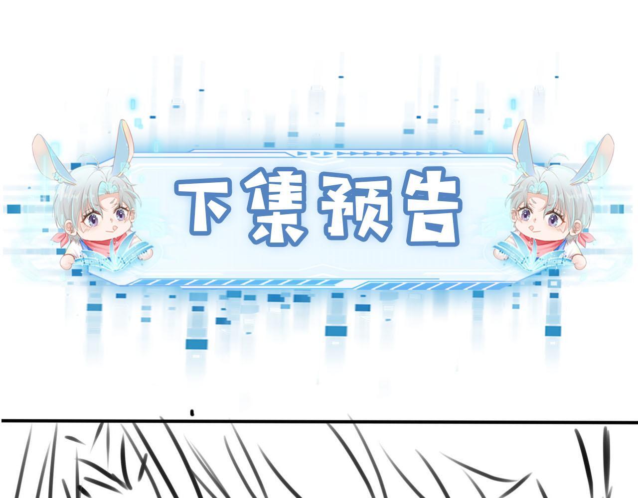 第123话 互相试探115