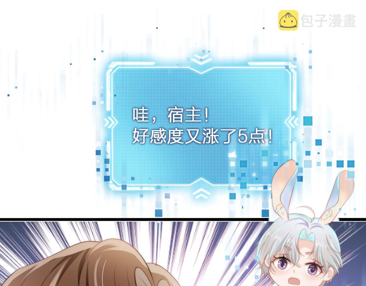 第8话 直球89