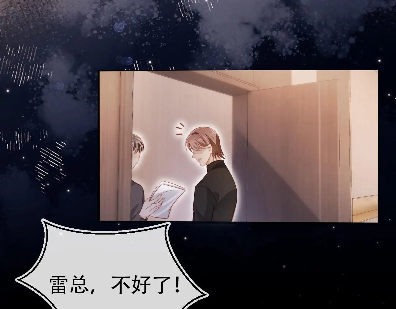 第136话 雷家倒台30