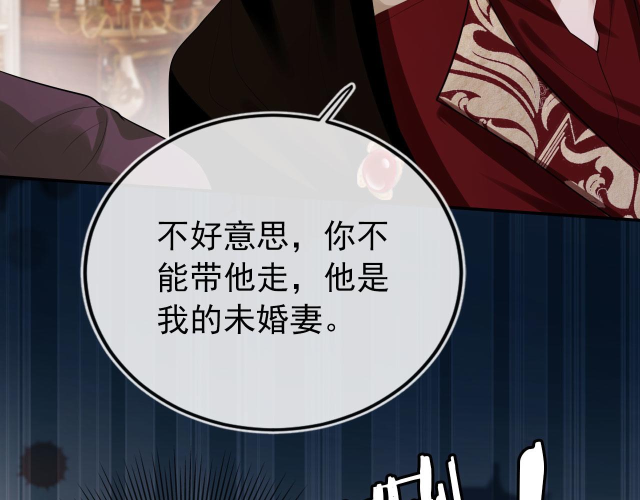 第37话 不许走！40
