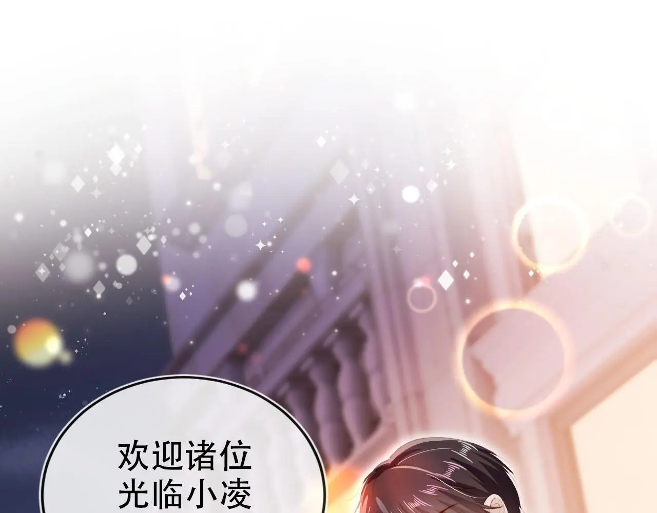 第140话  生日派对47