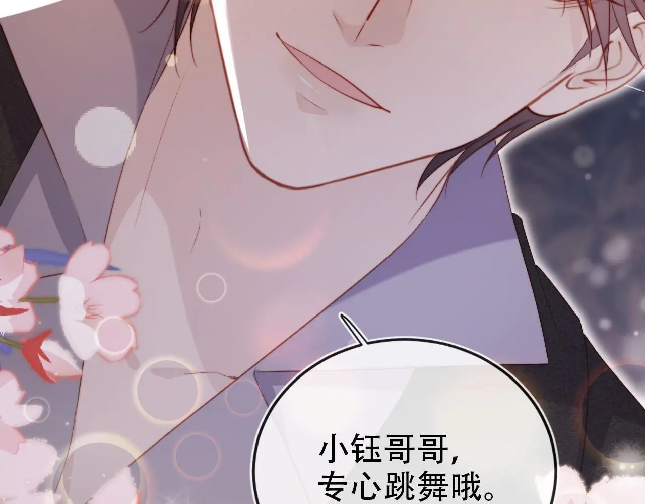 第141话 被暗算40
