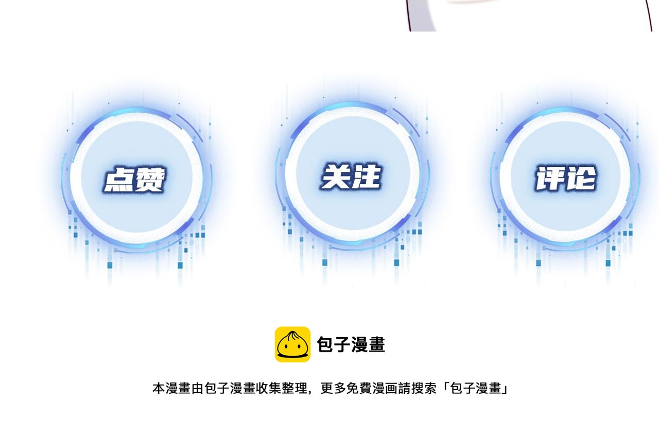 第51话 谁能拒绝小可爱？！97
