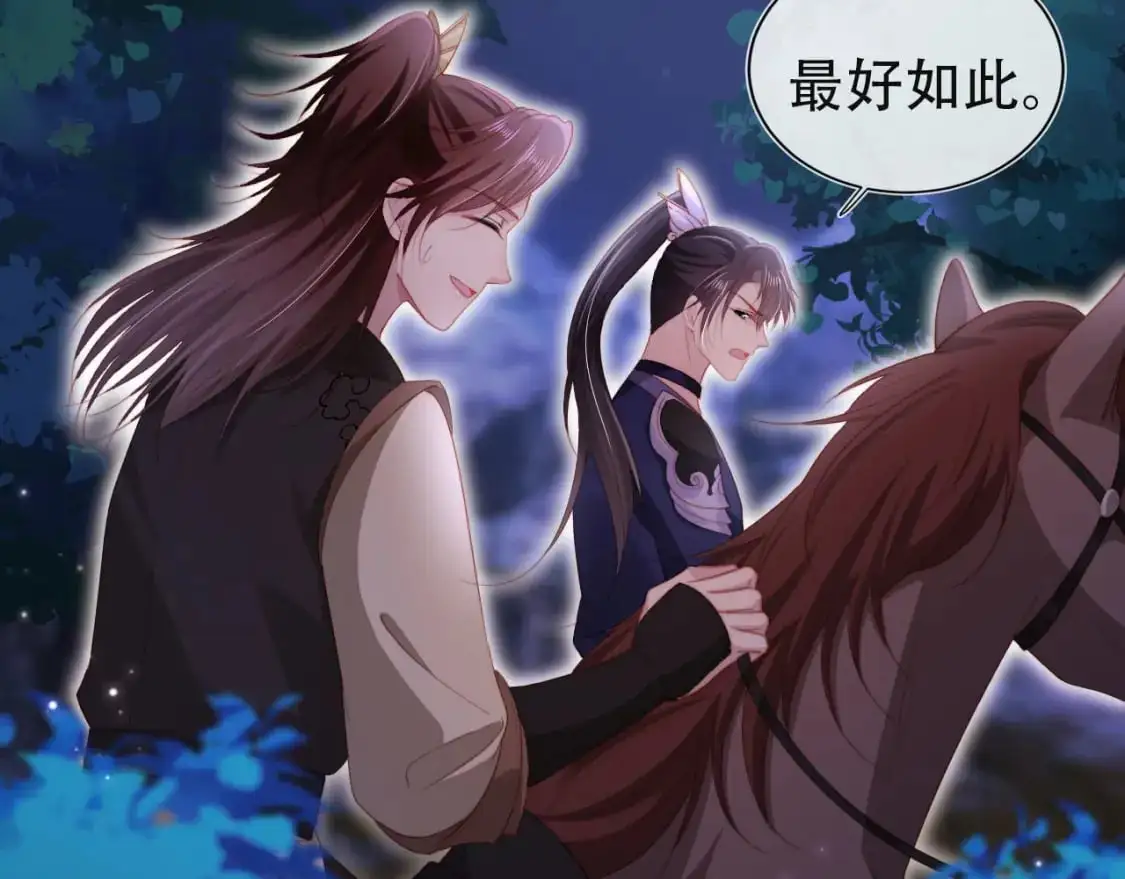 第154话 （加更）阴谋66