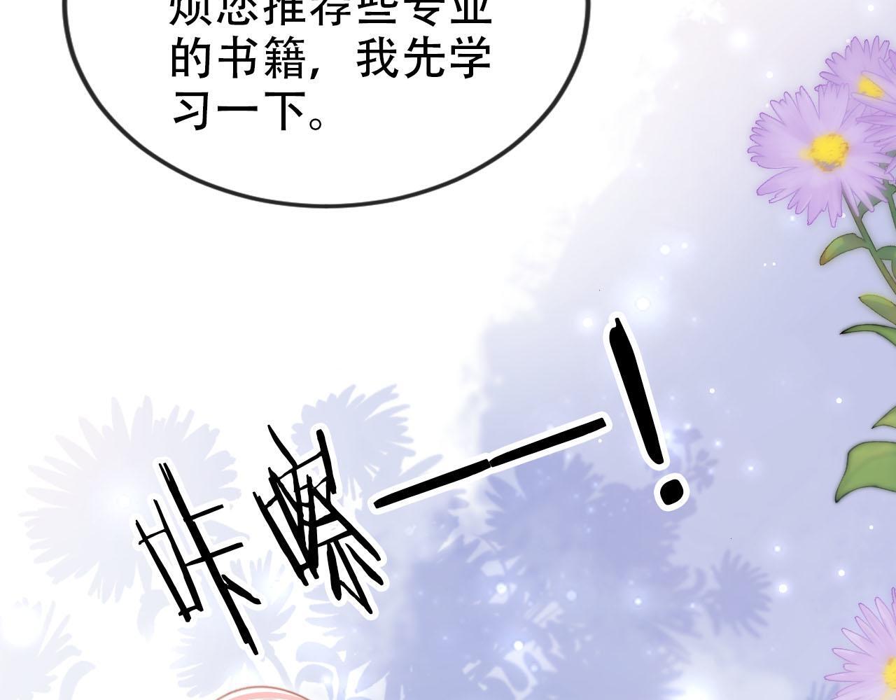 第112话 惩罚19