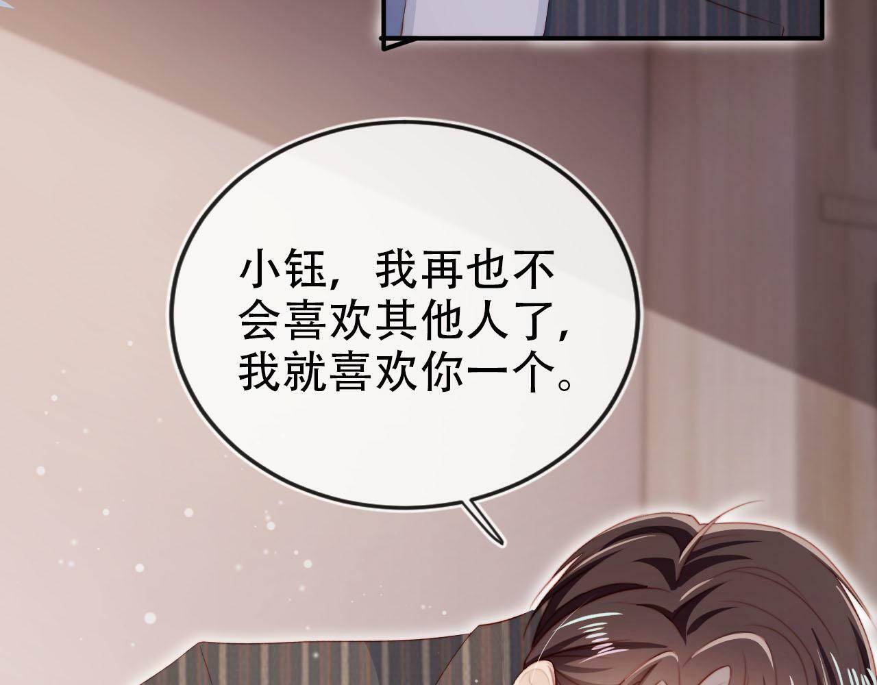 第110话 快醒来吧62