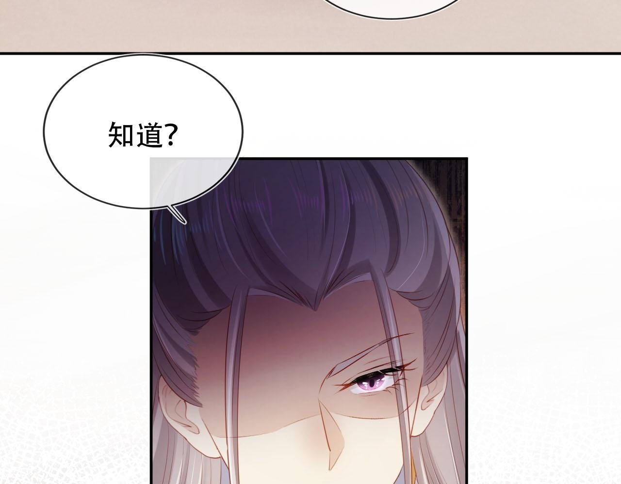 第85话 指配49