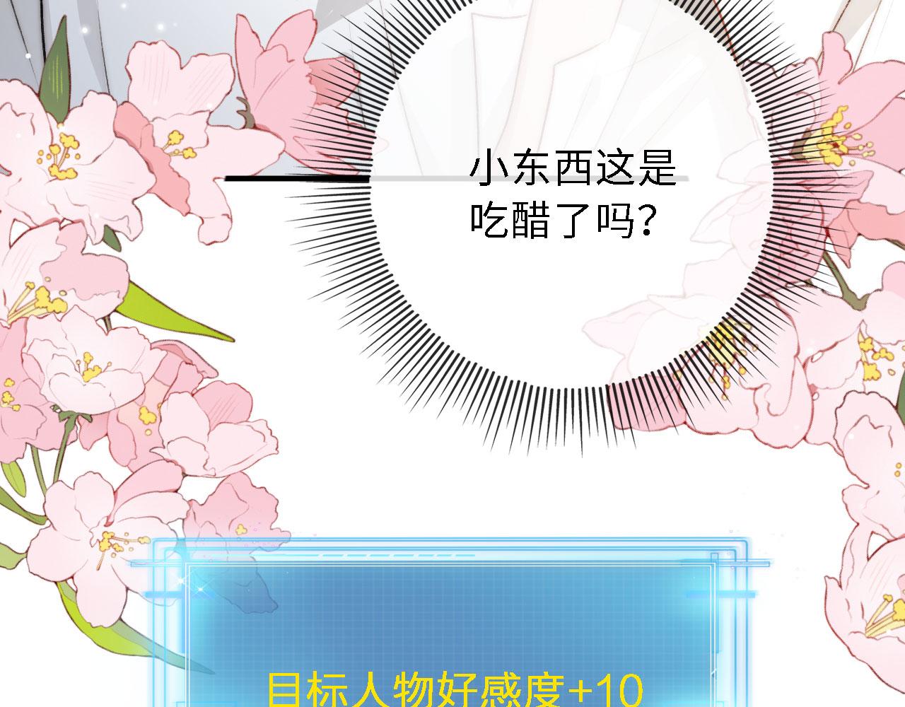 第8话 直球58