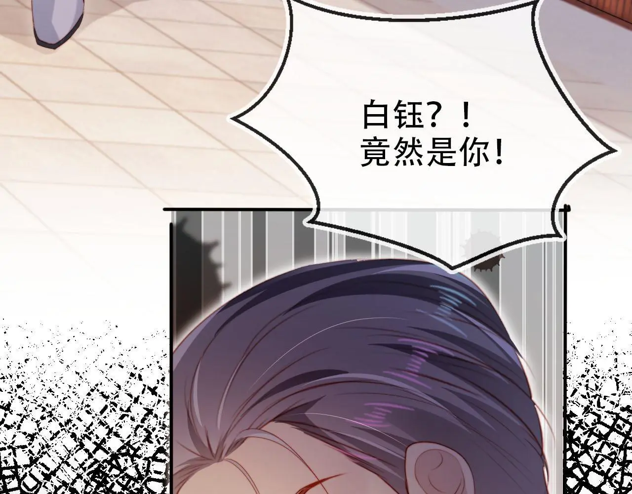 第136话 雷家倒台73