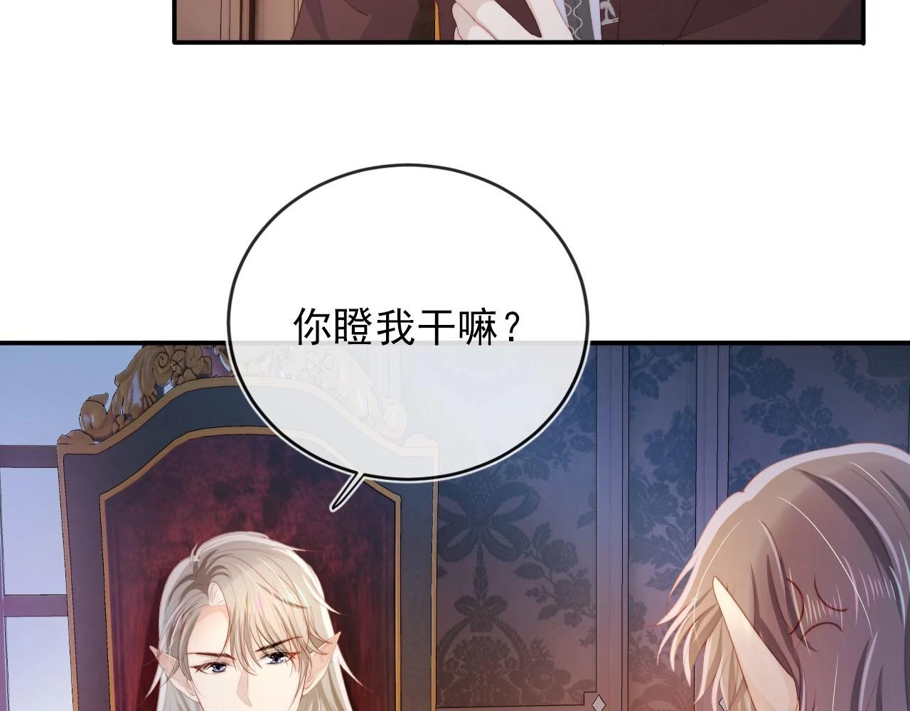 第57话 火刑67